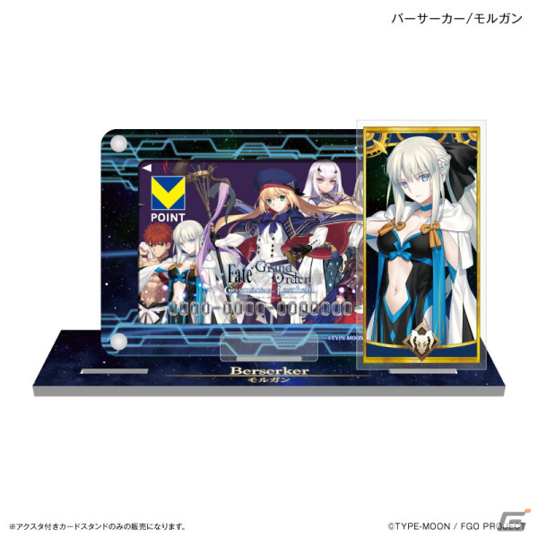 「FGO」第2部6章のサーヴァントたちを使用したデザインのVポイントカードが登場！キャスター/アルトリア・キャスターたちのグッズもの画像8