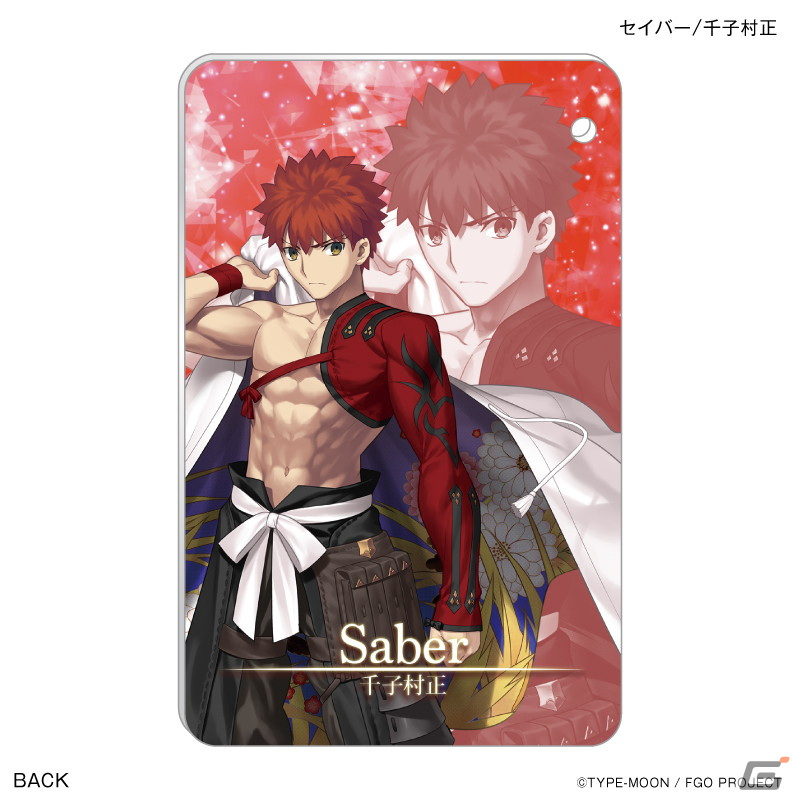 FGO」第2部6章のサーヴァントたちを使用したデザインのVポイントカード