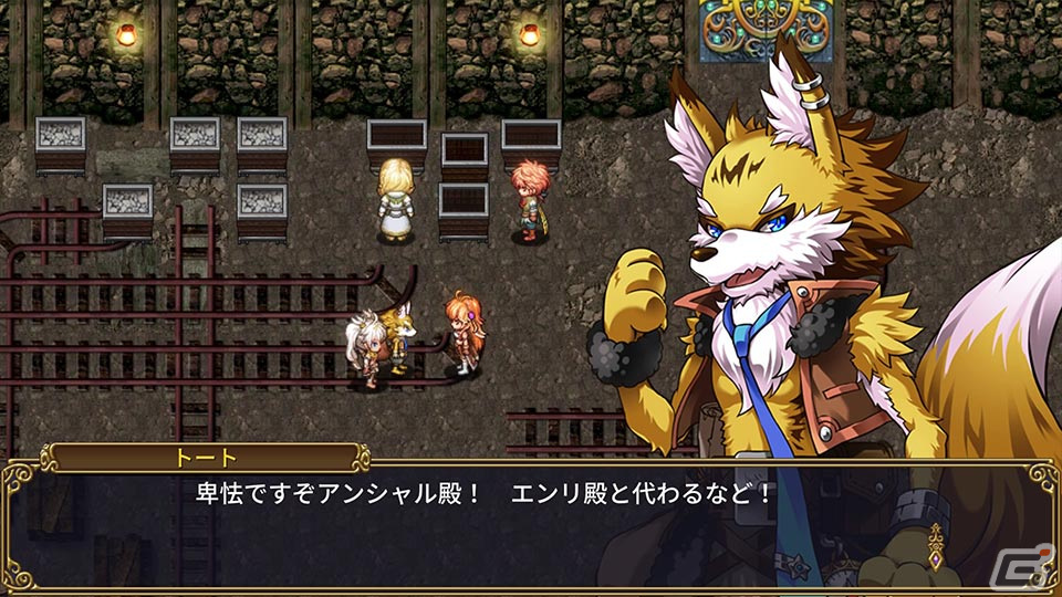 PS5/PS4「ケムコRPGセレクション Vol.12」＆Switch「ケムコRPGセレクション Vol.7」が7月25日に同時発売！予約受付が本日より順次開始の画像10