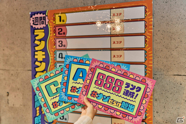 「ナゾだらけの部屋からの脱出」の実施期間が6月16日まで延長！大量のナゾを解いて脱出＆高ポイント獲得を目指せの画像5