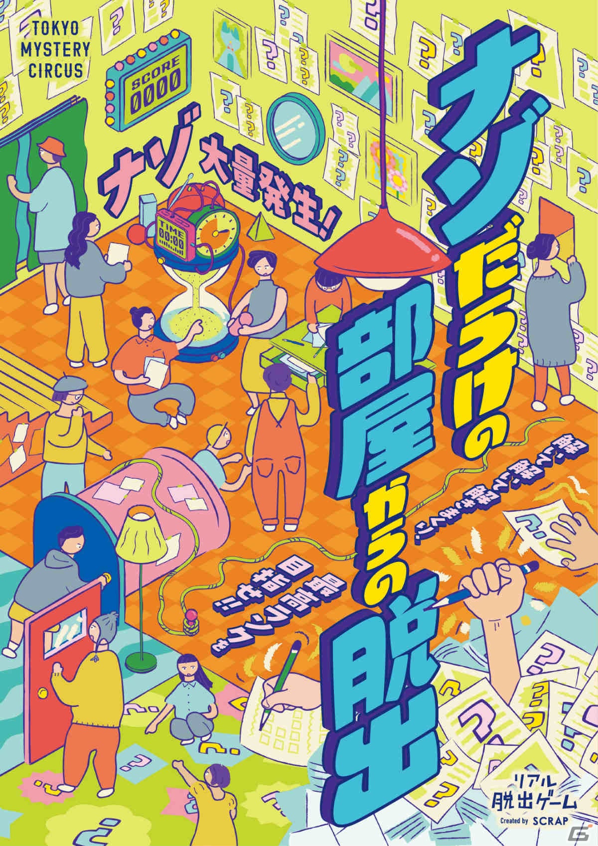 「ナゾだらけの部屋からの脱出」の実施期間が6月16日まで延長！大量のナゾを解いて脱出＆高ポイント獲得を目指せの画像1