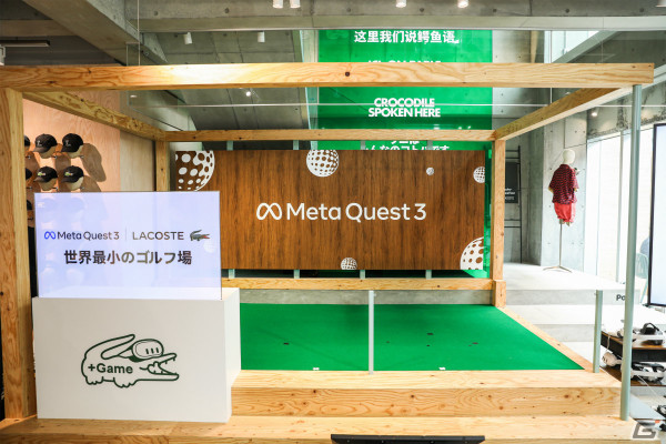 Meta Quest×Lacosteによる“世界最小のゴルフ場”がLacoste Harajukuに登場！VRゲーム「アルティメット スイング ゴルフ」を体験可能の画像1