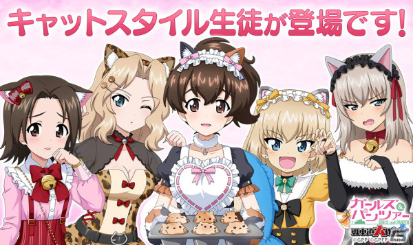 「ガールズ＆パンツァー 戦車道大作戦！」キャットスタイル衣装の澤梓とケイ、カチューシャ、逸見エリカが登場！の画像1