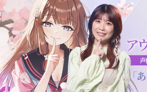 「アウタープレーン」声優リレーインタビューが公開！第1弾はあめ役・前田玲奈さん