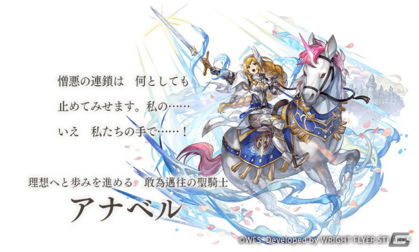 「アナザーエデン」7周年アップデートが配信！外伝「未完の生命と瑕疵の楽土」ではガリアード（CV：磯部勉）が★5にの画像7