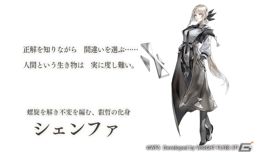 「アナザーエデン」7周年アップデートが配信!外伝「未完の生命と瑕疵の楽土」ではガリアード(CV:磯部勉)が★5にの画像