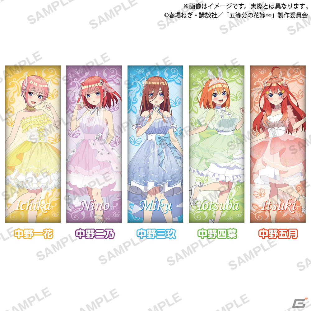 「五等分の花嫁∽ × GiGO Radiant Birthday 2024」が4月27日より開催決定!描きおろしイラストを用いたプライズ景品や五等分焼きが登場の画像