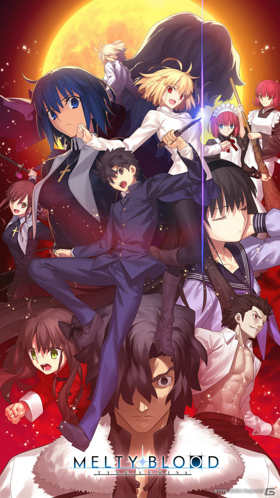 「MELTY BLOOD: TYPE LUMINA」自主大会応援キャンペーンが実施！主催、優勝、参加者に限定グッズを贈呈の画像2