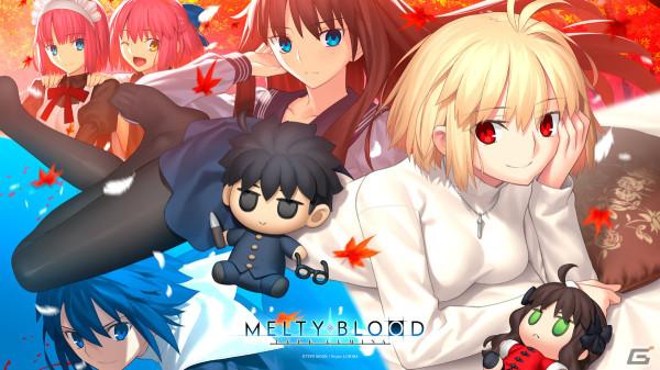 「MELTY BLOOD: TYPE LUMINA」自主大会応援キャンペーンが実施！主催、優勝、参加者に限定グッズを贈呈の画像3