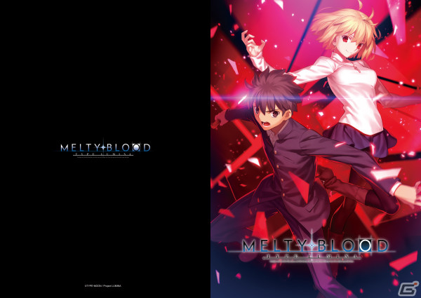 「MELTY BLOOD: TYPE LUMINA」自主大会応援キャンペーンが実施！主催、優勝、参加者に限定グッズを贈呈の画像5