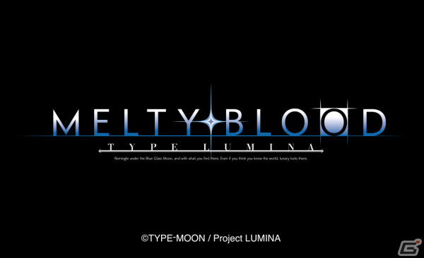 「MELTY BLOOD: TYPE LUMINA」自主大会応援キャンペーンが実施！主催、優勝、参加者に限定グッズを贈呈の画像7