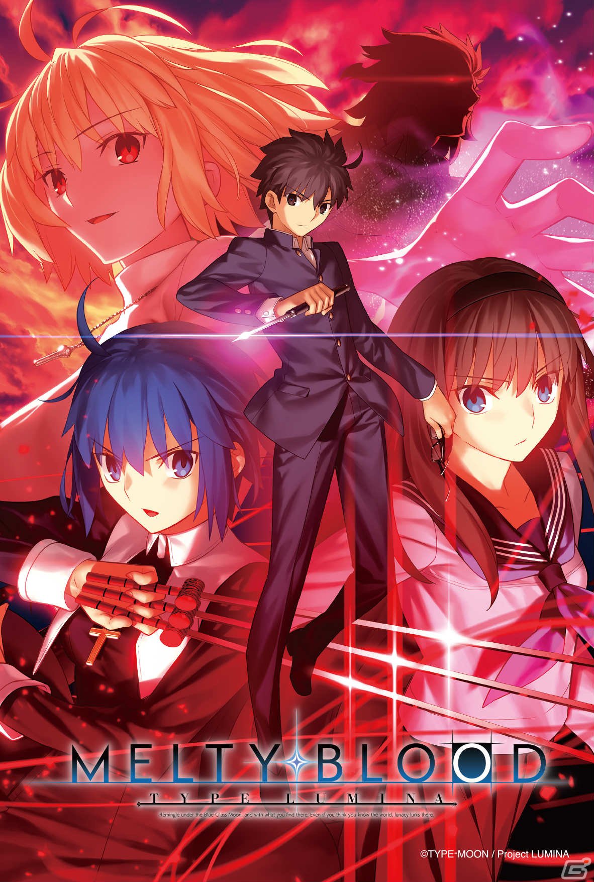 MELTY BLOOD: TYPE LUMINA」自主大会応援キャンペーンが実施！主催、優勝、参加者に限定グッズを贈呈 | Gamer