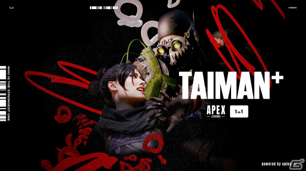 「Apex Legends」1vs1最強となって1,000万円分の夢を叶えろ！eスポーツ大型オーディションコンテンツ「TAIMAN＋」が配信開始の画像1