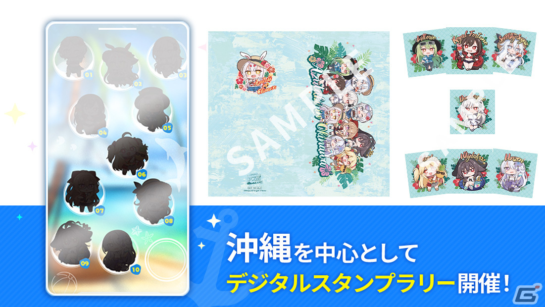 アズールレーン　アズ旅　沖縄 アズ旅 in 沖縄』キャンペーンツアーが4月13日（土）から