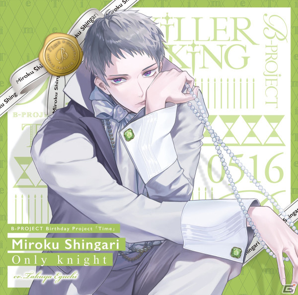 「B-PROJECT」KiLLER KiNG・殿弥勒の誕生日シングルジャケット＆SPECIAL BOX特典デザインが公開！の画像1