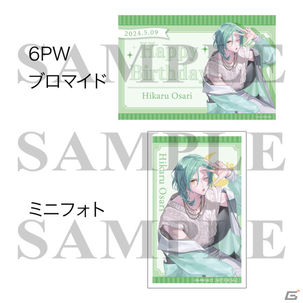 「B-PROJECT」KiLLER KiNG・殿弥勒の誕生日シングルジャケット＆SPECIAL BOX特典デザインが公開！の画像9