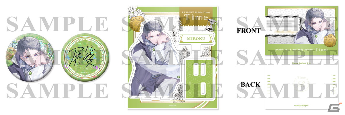 「B-PROJECT」KiLLER KiNG・殿弥勒の誕生日シングルジャケット&SPECIAL BOX特典デザインが公開!の画像