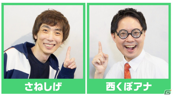 「城ドラ」公式オフ会「出張！城ドラ大好き倶楽部」が全国6ヶ所で6月8日より順次開催！第1弾・札幌オフ会の参加者募集が開始の画像2