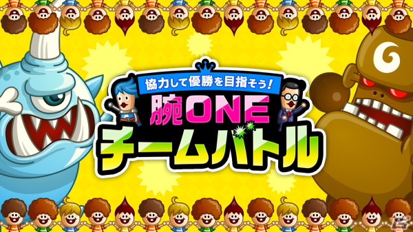 「城ドラ」公式オフ会「出張！城ドラ大好き倶楽部」が全国6ヶ所で6月8日より順次開催！第1弾・札幌オフ会の参加者募集が開始の画像4