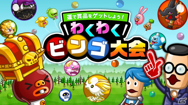 「城ドラ」公式オフ会「出張！城ドラ大好き倶楽部」が全国6ヶ所で6月8日より順次開催！第1弾・札幌オフ会の参加者募集が開始の画像5