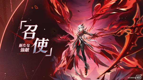 「原神」新キャラクター「アルレッキーノ」（CV：森なな子）が登場するVer.4.6アップデートが4月24日に決定！の画像7