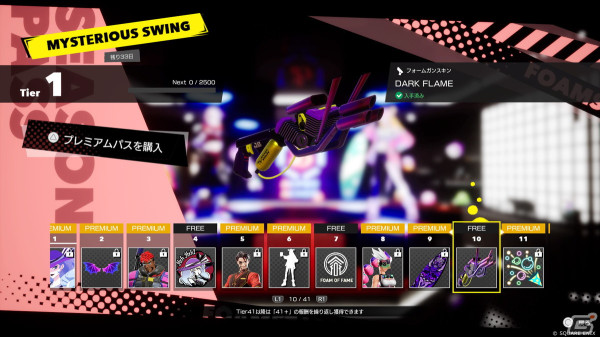 「FOAMSTARS」の新シーズン「MYSTERIOUS SWING」が開幕！的確に相手を撃ち抜く中距離スピアータイプのフォームスター「クロエ」が登場の画像9