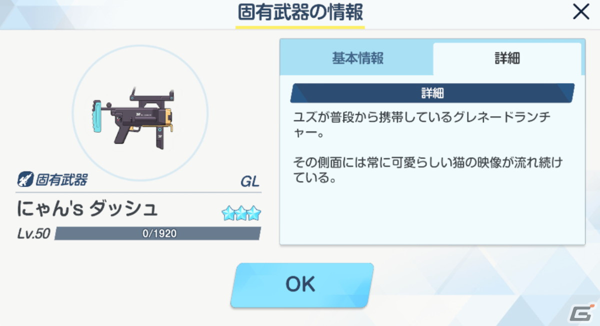 「ブルアカ」イオリの銃は構えられない、ナギサの拳銃はあの有名スパイとおそろい！？ミリタリー視点の魅力を探るガンマニアの考察記の画像