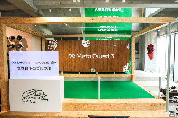 「世界最小のゴルフ場 by Meta Quest」プレス発表会レポート！「アルティメット スイング ゴルフ」はゴルフ経験がなくとも誰でもすぐ楽しめるの画像5