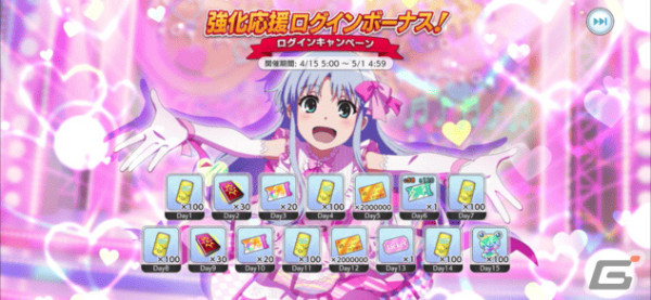 「とある魔術の禁書目録 幻想収束」フルボイスのレイドイベント「とある暗部の未元物質」が実施！の画像12