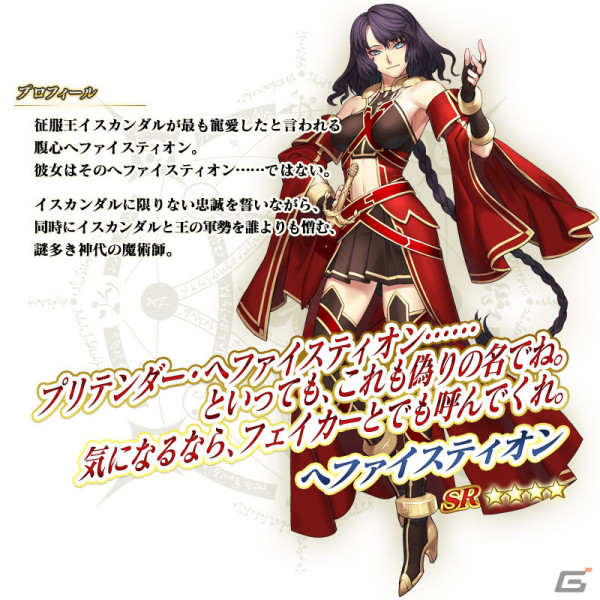 fgo AnimeJapan トランプセット　レディアヴァロン 📢オンラインストアグッズ情報 ＼ AJ Storeにて販売中の「【Fate