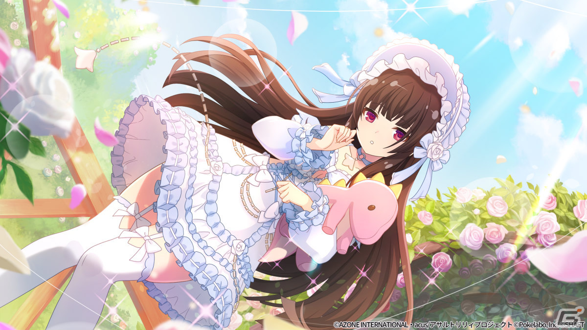 「ラスバレ」イベント「アトラクト・ラヴァーズ」が実施!ロリータ衣装の結爾、蒔菜、優珂も★5メモリアとしてガチャに登場の画像