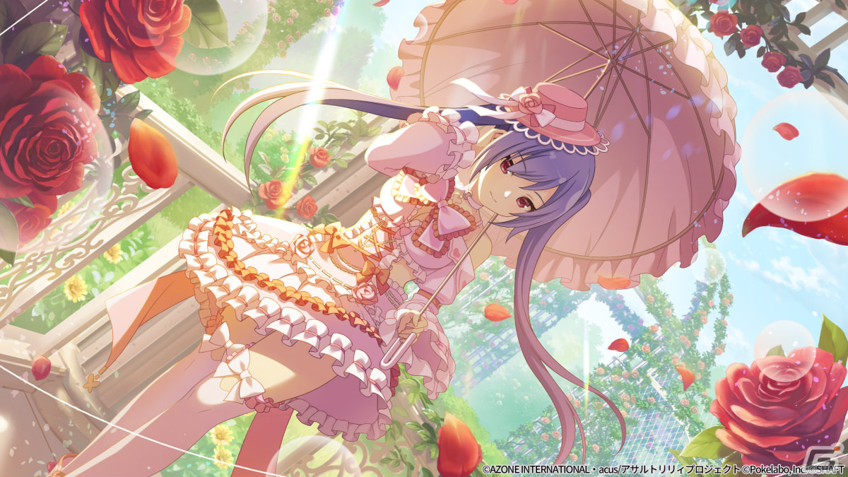 「ラスバレ」イベント「アトラクト・ラヴァーズ」が実施!ロリータ衣装の結爾、蒔菜、優珂も★5メモリアとしてガチャに登場の画像