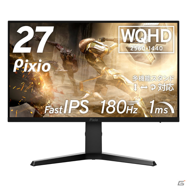 Pixioより180Hz＆WQHD対応、多機能スタンド搭載の27型ゲーミングモニター「PX277Prime Neo」が登場！の画像1