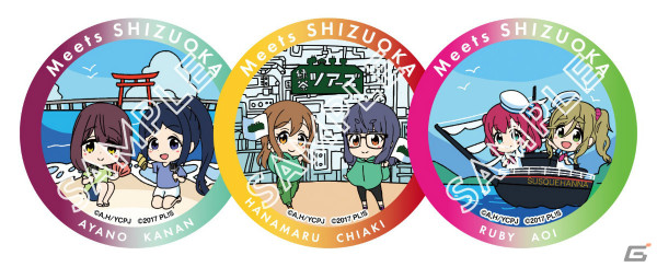 「ゆるキャン△」と「ラブライブ！サンシャイン!!」のコラボプロジェクトが始動！2作のゆかりの地・静岡を巡る施策を順次実施の画像7
