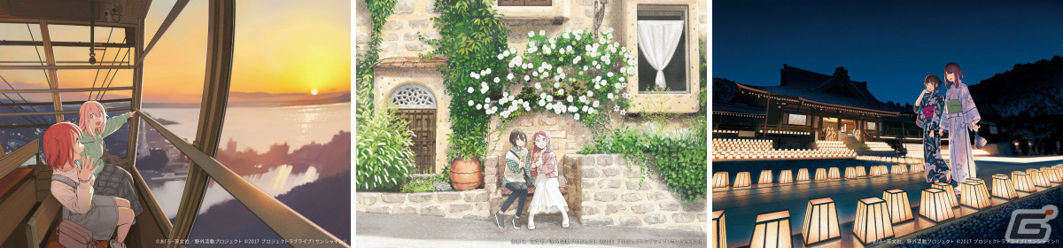 「ゆるキャン△」と「ラブライブ！サンシャイン!!」のコラボプロジェクトが始動！2作のゆかりの地・静岡を巡る施策を順次実施の画像