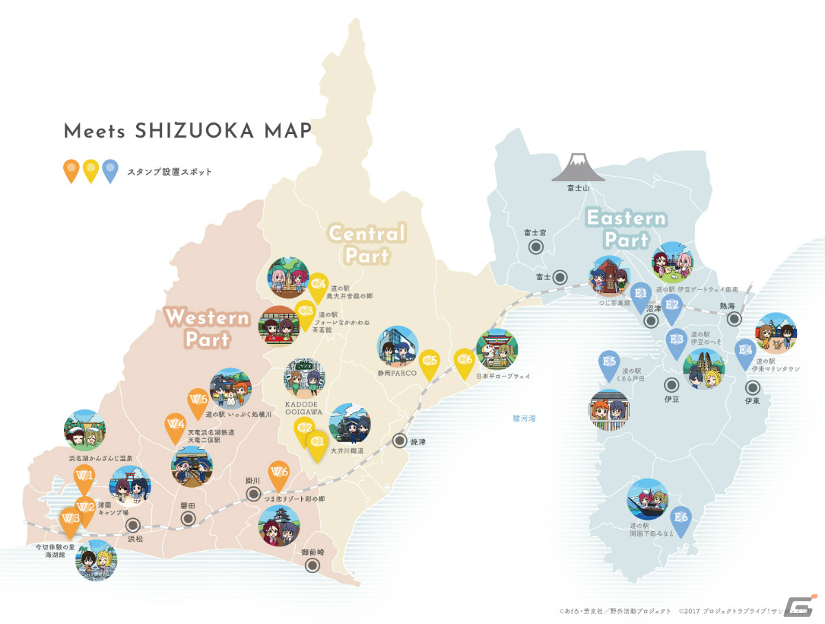 「ゆるキャン△」と「ラブライブ！サンシャイン!!」のコラボプロジェクトが始動！2作のゆかりの地・静岡を巡る施策を順次実施の画像