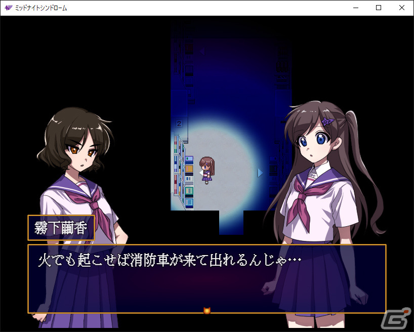 「ミッドナイトシンドローム」がBOOTHで4月24日に無料配信――3人の女子高生が怪奇現象を調査する探索型ホラーADVの画像4