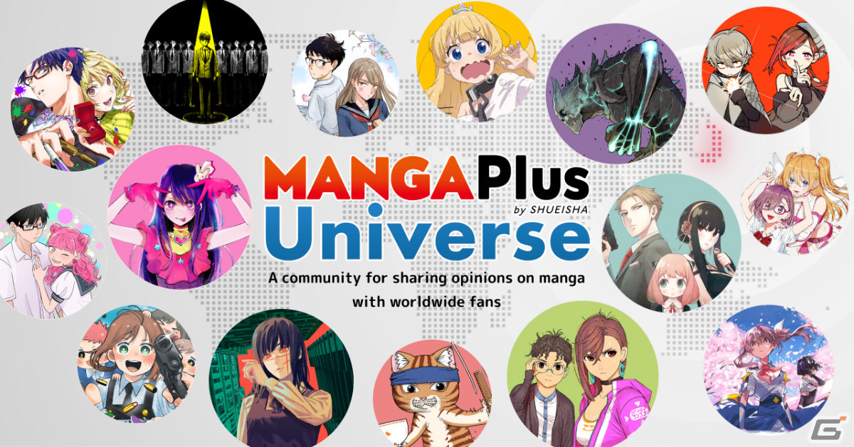 AI翻訳で世界中の読者と「少年ジャンプ＋」作品を語れるグローバル漫画コミュニティ「MANGA Plus Universe」が期間限定公開の画像