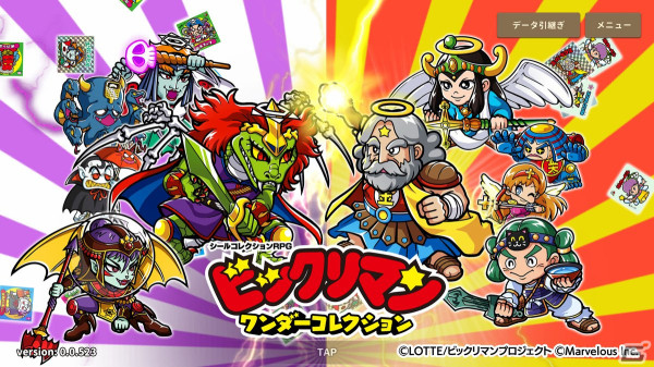 原作とファンの気持ちを大切に作ったと分かる一作！「ビックリマン・ワンダーコレクション」先行レビューの画像1