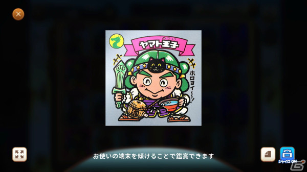原作とファンの気持ちを大切に作ったと分かる一作！「ビックリマン・ワンダーコレクション」先行レビューの画像15