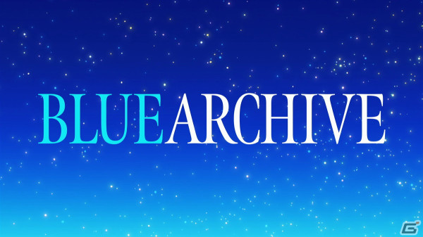 アニメ「ブルーアーカイブ The Animation」ノンクレジットED映像が公開!穏やかな日常を描いた内容にの画像