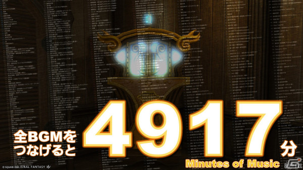 統計データなどで「FFXIV」を紹介する「光の戦士たちと見るFFXIVの世界」が公開！カットシーン総数159時間、CFで挑めるバトルコンテンツ数は325個の画像3