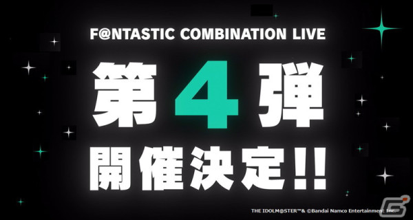 W＆THE 虎牙道がアクロバットで火花を散らす！「アイドルマスター SideM」3Dライブ第3弾の「BELIEVER'S MATCH」をレポートの画像22