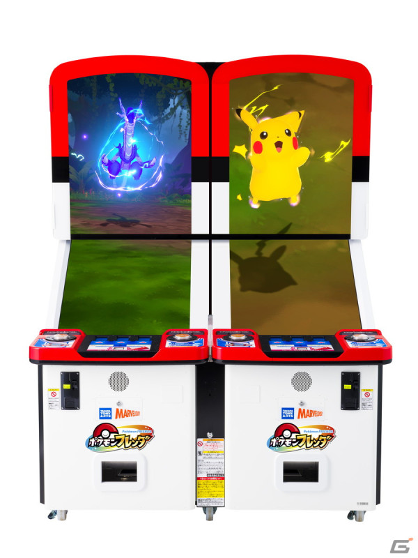 「ポケモンフレンダ」が2024年7月より順次稼働開始！2台のモニターで大迫力のバトルが楽しめるアミューズメントマシンの画像7