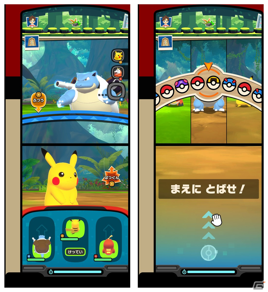 「ポケモンフレンダ」が2024年7月より順次稼働開始！2台のモニターで大迫力のバトルが楽しめるアミューズメントマシンの画像6