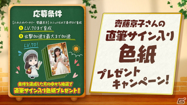「ひな図書」ベーカリーイベント前編「いらっしゃいませ！できたてぽかぽかベーカリー」が開催！の画像10