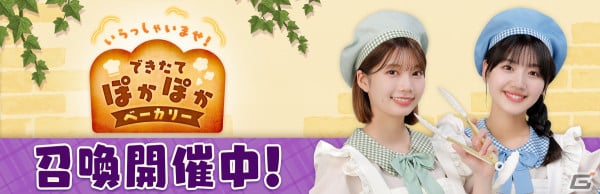 「ひな図書」ベーカリーイベント前編「いらっしゃいませ！できたてぽかぽかベーカリー」が開催！の画像4