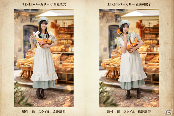 「ひな図書」ベーカリーイベント前編「いらっしゃいませ！できたてぽかぽかベーカリー」が開催！の画像9