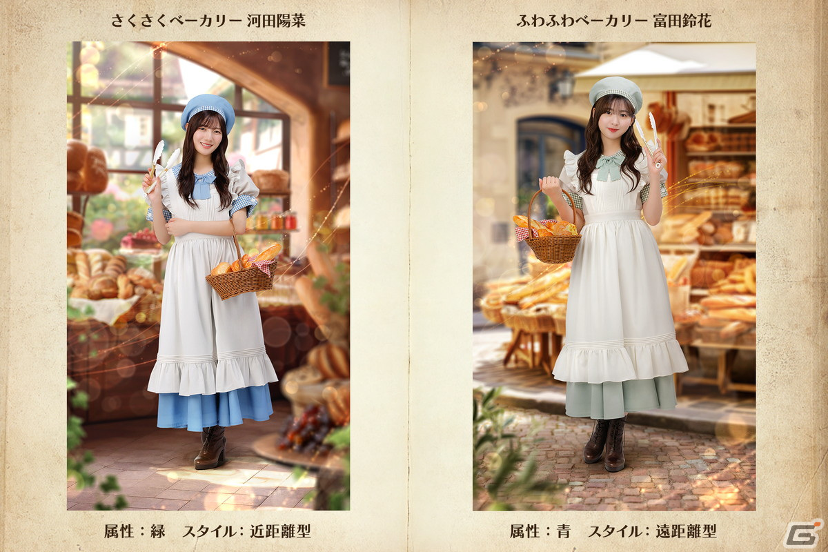 「ひな図書」ベーカリーイベント前編「いらっしゃいませ!できたてぽかぽかベーカリー」が開催!の画像