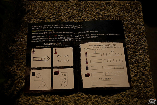 西武園ゆうえんちがホラースポットへと早変わりしたイベント「呪園」をレポート！ゾンビたちの園では記念撮影も可能の画像5